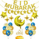Eid Ramadan Latex Aluminum Film Balloon Combination Glitter Paper - EX-STOCK Canada