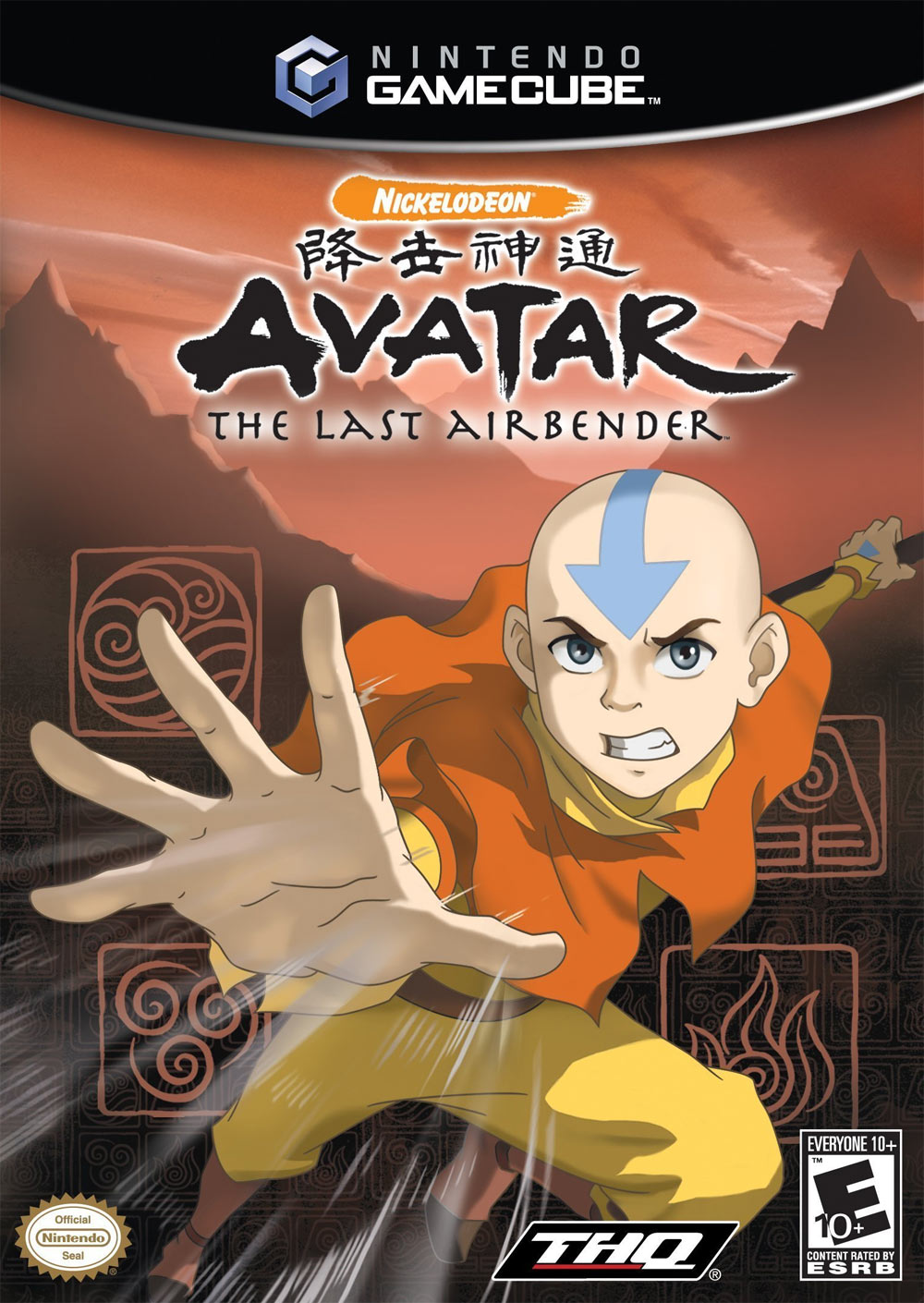 Avatar The Last Airbender
