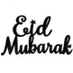 Ramadan Gurban Eid Al-Fitr English Alphabet Castle Home Decoration Pendant plaques - EX-STOCK Canada