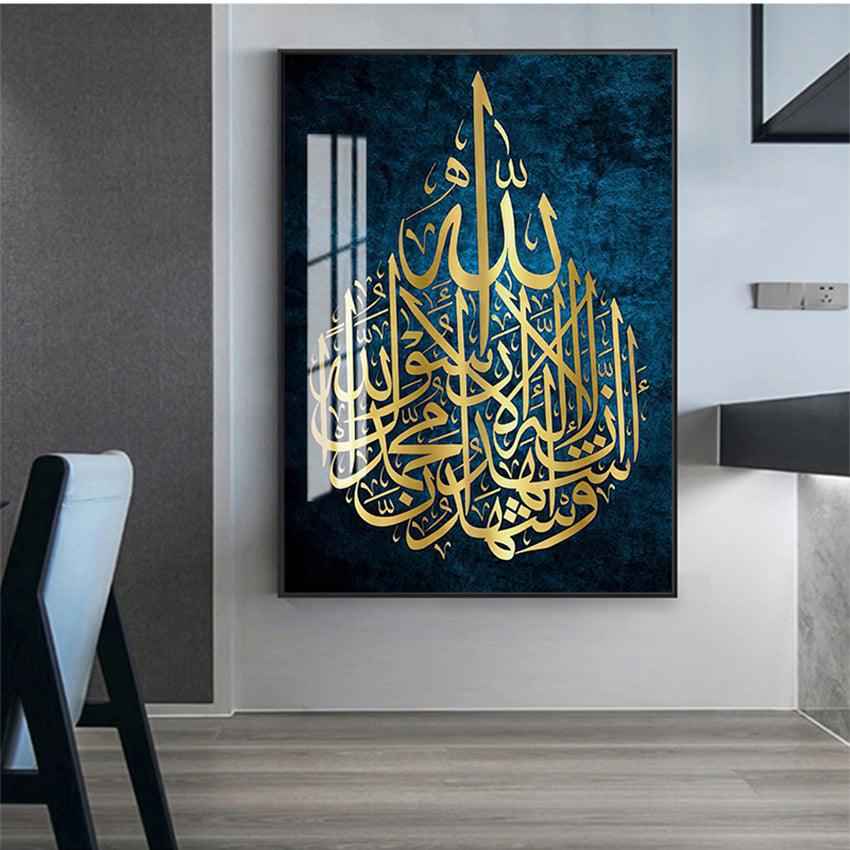 Affiche de calligraphie arabe Impression Décoration murale Toile Cadeau islamique - EX-STOCK Canada