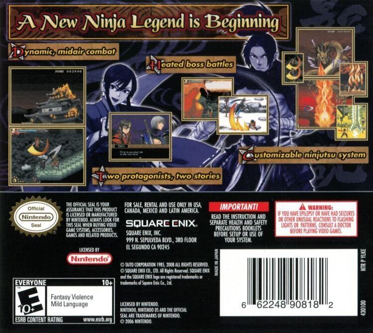 The Legend of Kage 2