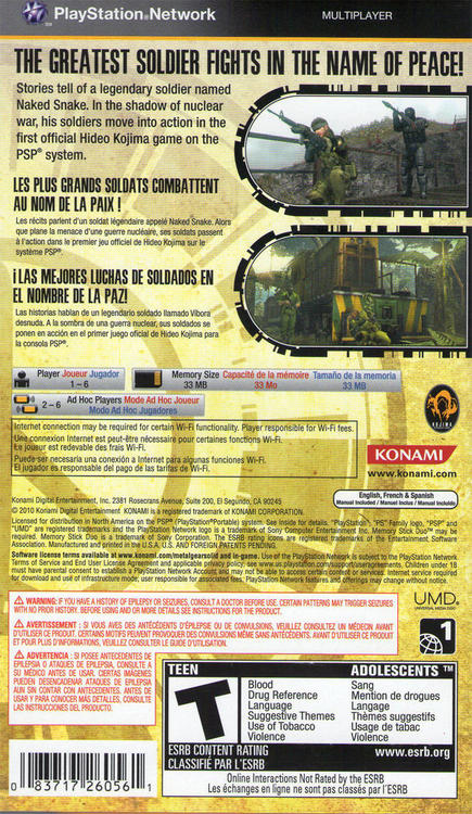 Marvel : Ultimate Alliance 2