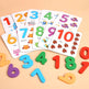 Number Math Block Puzzle - EX-STOCK Canada