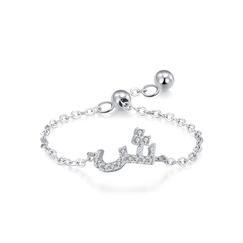 Chaîne extractible en argent sterling S925 avec lettres arabes style niche, assortie et empilableEX-STOCK Canada