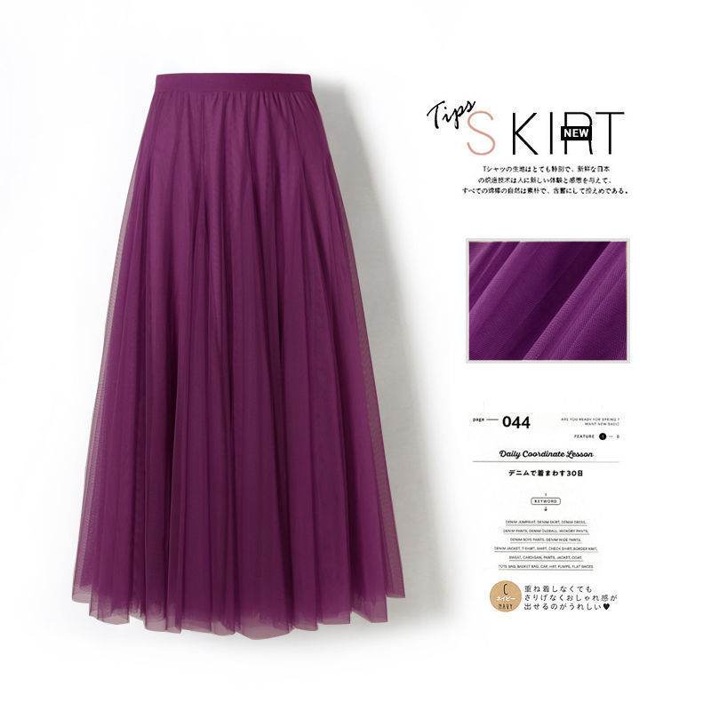 Pleated Mesh Midi Skirt – Women's Prairie Swing Skirt - EX-STOCK Canada