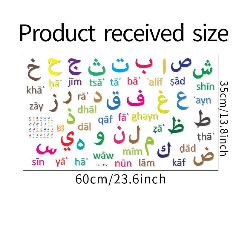 Autocollant mural décoratif pour chambre d'enfants d'école maternelle numérique arabe coloréEX-STOCK Canada