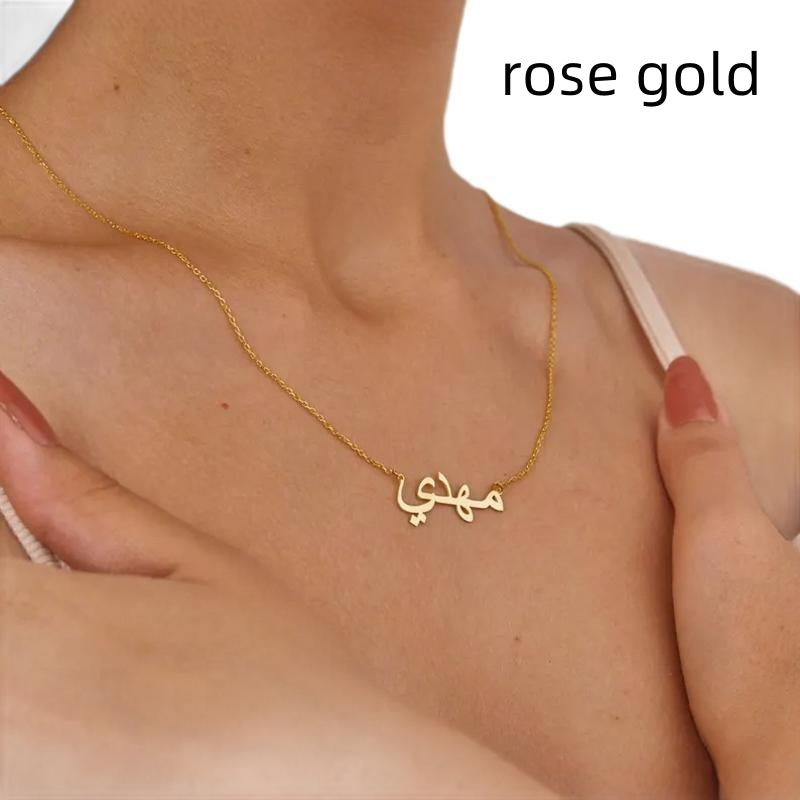 Personalized Arabic Name Stainless Steel Necklace - EX-STOCK Canada
