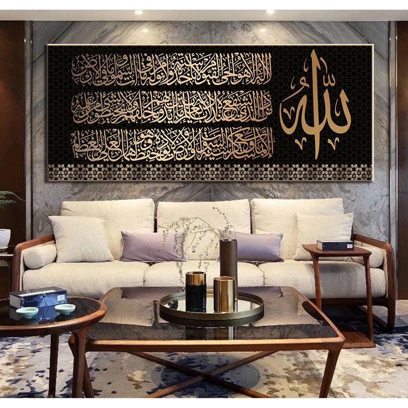 Póster de Pared Islámico Dorado Lienzo de Pintura con Caligrafía Árabe - EX-STOCK Canada
