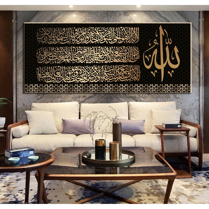 Golden Islamic Wall Poster Arabic Calligraphy Canvas Painting - EX-STOCK Canada
