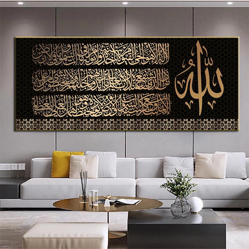 Póster de Pared Islámico Dorado Lienzo de Pintura con Caligrafía Árabe - EX-STOCK Canada