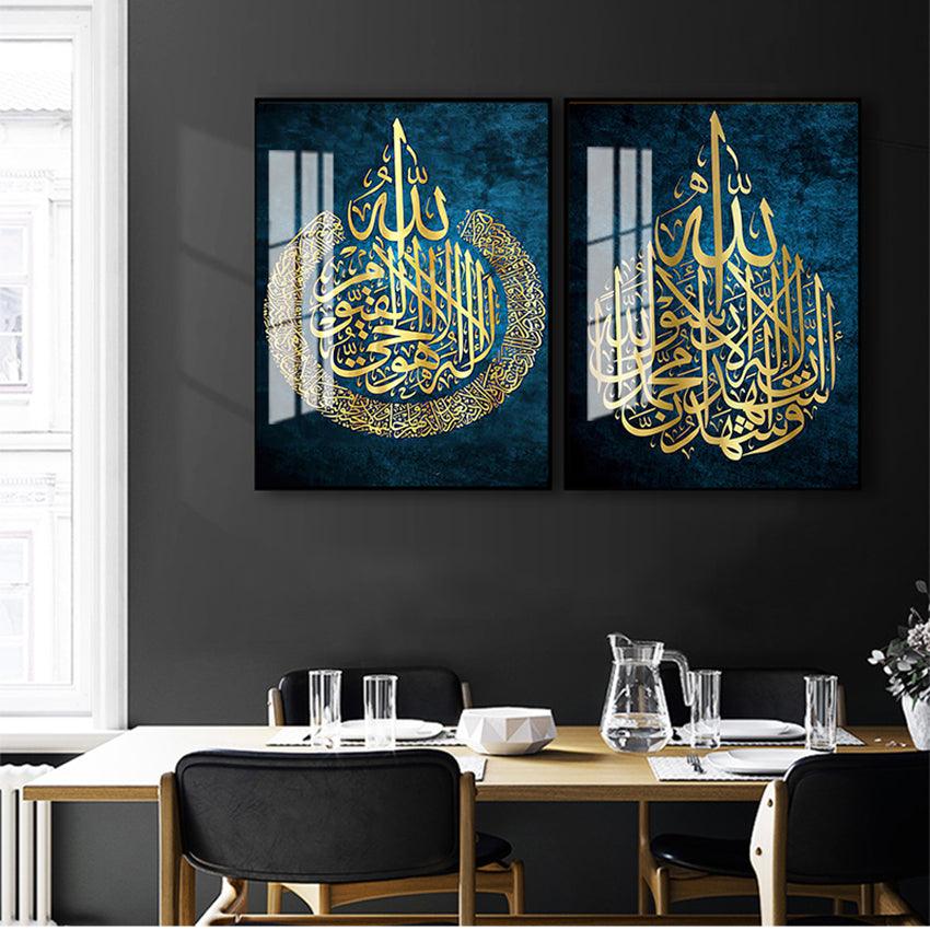 Affiche de calligraphie arabe Impression Décoration murale Toile Cadeau islamique - EX-STOCK Canada