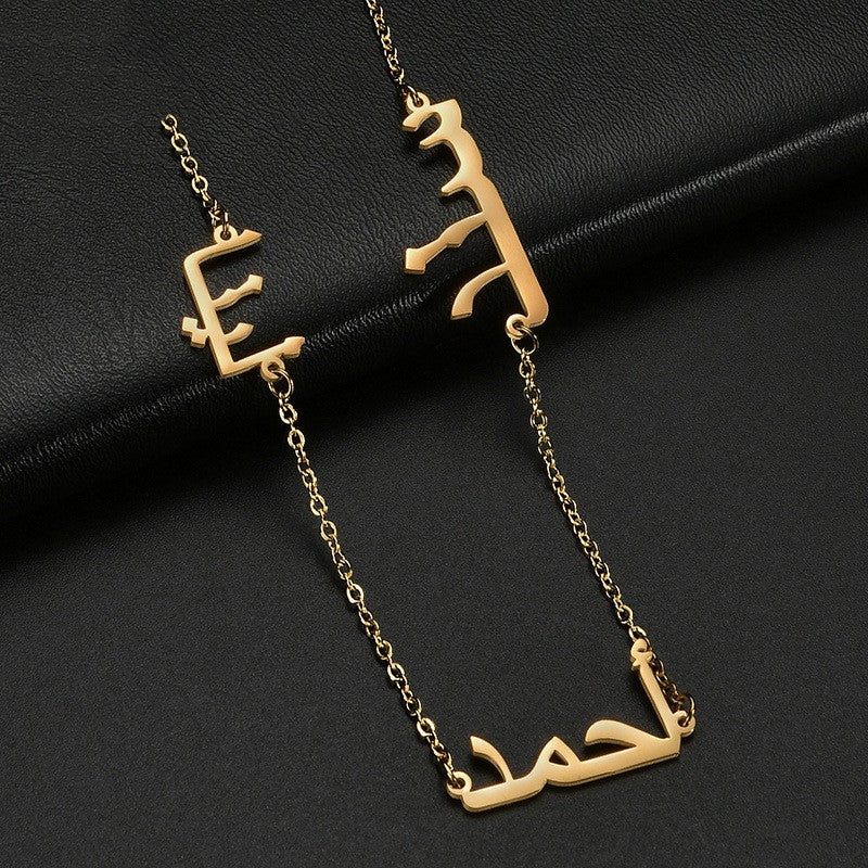Stainless Steel DIY Arabic Name Necklace Personality - EX-STOCK Canada