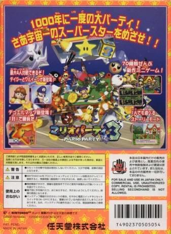 MARIO PARTY 3 (Versión japonesa)