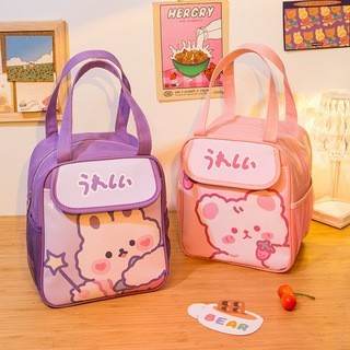 Portable Insulated Kitty Cartoon Preschool Lunch Bag for Kids - EX-STOCK Canada