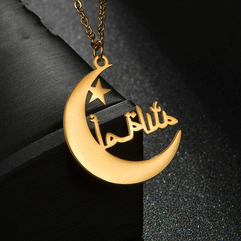 Stainless Steel DIY Arabic Name Necklace Personality - EX-STOCK Canada