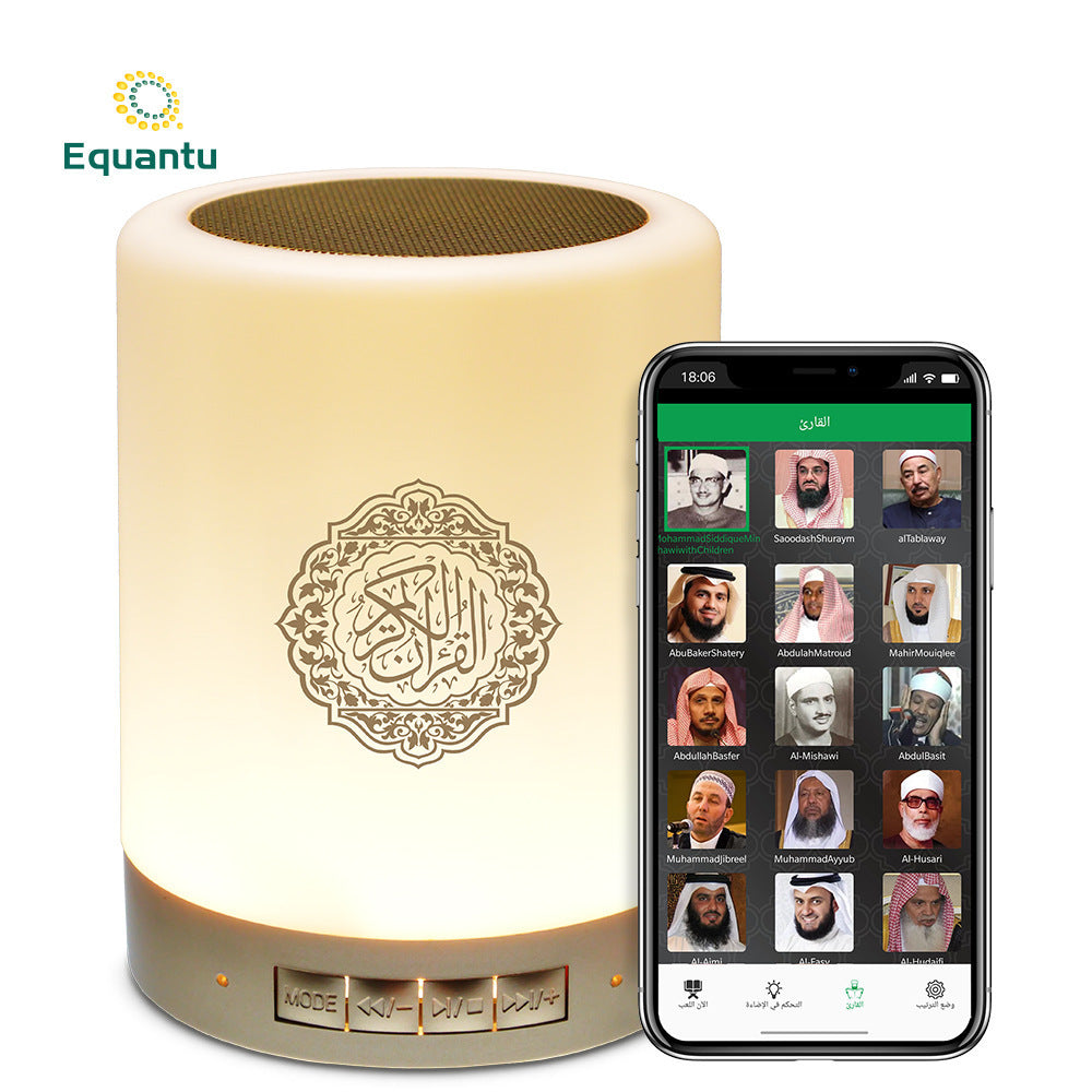 Quran Bluetooth Audio Remote Control 3D Speaker EX-STOCK Canada