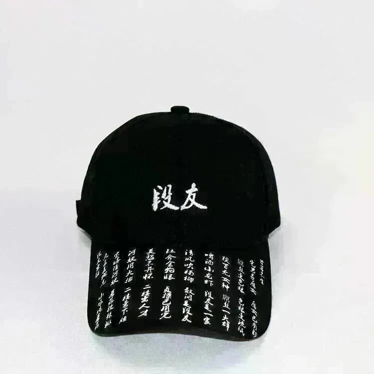 Unisex Chinese Embroidery Adjustable Snapback Sun Hat - EX-STOCK CANADA