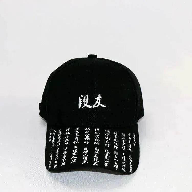 Unisex Chinese Embroidery Adjustable Snapback Sun Hat - EX-STOCK Canada