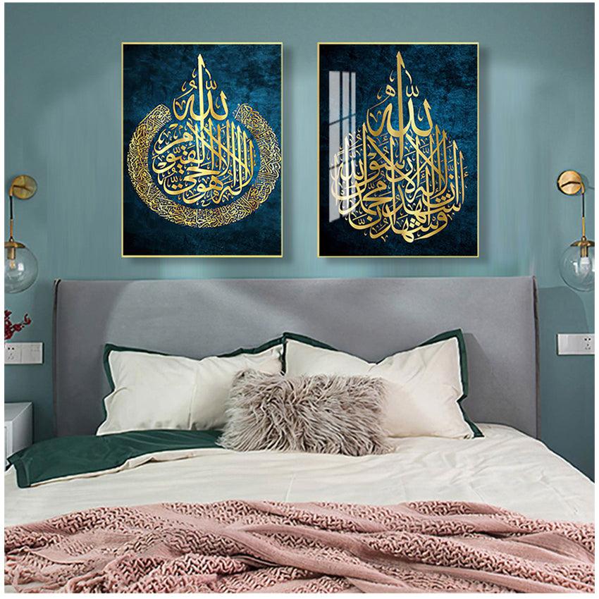 Affiche de calligraphie arabe Impression Décoration murale Toile Cadeau islamique - EX-STOCK Canada