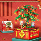 DIY Building Blocks Music Box Christmas Tree Model Desktop Decoration Ornaments Gift Box For Woman Kids Present New Year Gifts - EX-STOCK Canada