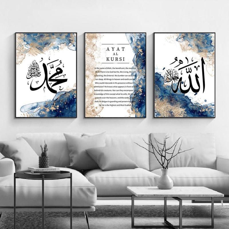 Modernes leichtes Luxus-Arabische-Kalligrafie-Zeichen-Symbol Wohnzimmer Schlafzimmer Poster - EX-STOCK Canada
