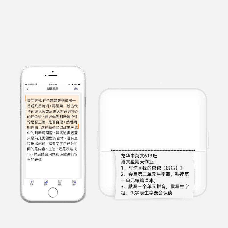 Portable Thermal Printer For Wrong Questions - EX-STOCK Canada