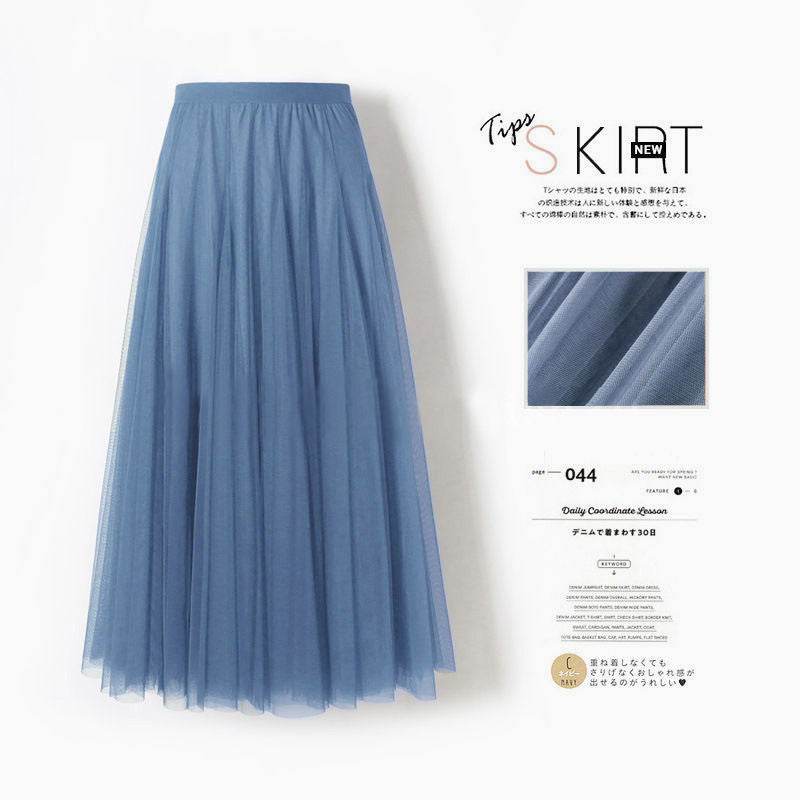 Pleated Mesh Midi Skirt – Women's Prairie Swing Skirt - EX-STOCK Canada