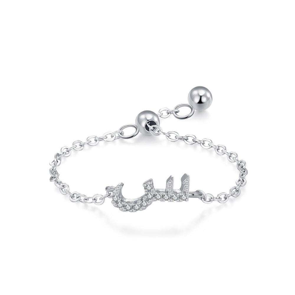 Chaîne extractible en argent sterling S925 avec lettres arabes style niche, assortie et empilableEX-STOCK Canada