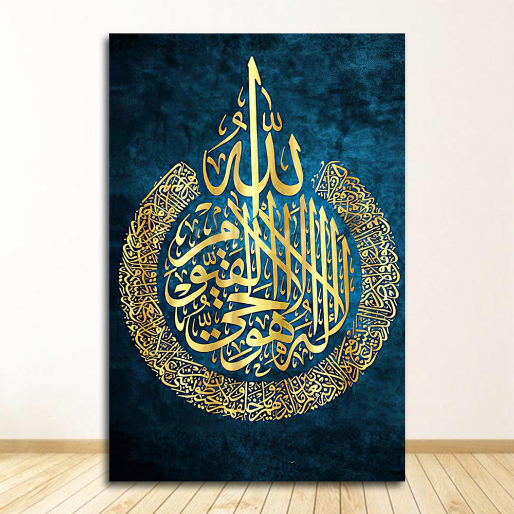 Affiche de calligraphie arabe Impression Décoration murale Toile Cadeau islamique - EX-STOCK Canada