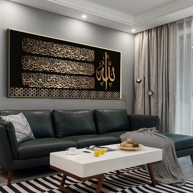 Póster de Pared Islámico Dorado Lienzo de Pintura con Caligrafía Árabe - EX-STOCK Canada