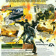 Battlefield 2: Modern Combat 