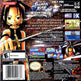 Shonen Jump's Shaman King: Legacy of the Spirits - Sprinting Wolf 