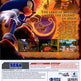 Sonic und die Geheimen Ringe 