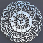Arabic Calligraphy Art Independent Station Interior Wall Stickers Decorations - EX-STOCK Canada