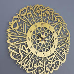 Arabic Calligraphy Art Independent Station Interior Wall Stickers Decorations - EX-STOCK Canada