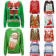 Comfy Ugly Christmas Sweater - EX-STOCK CANADA