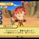 Dokapon Kingdom 