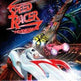 Speed Racer 