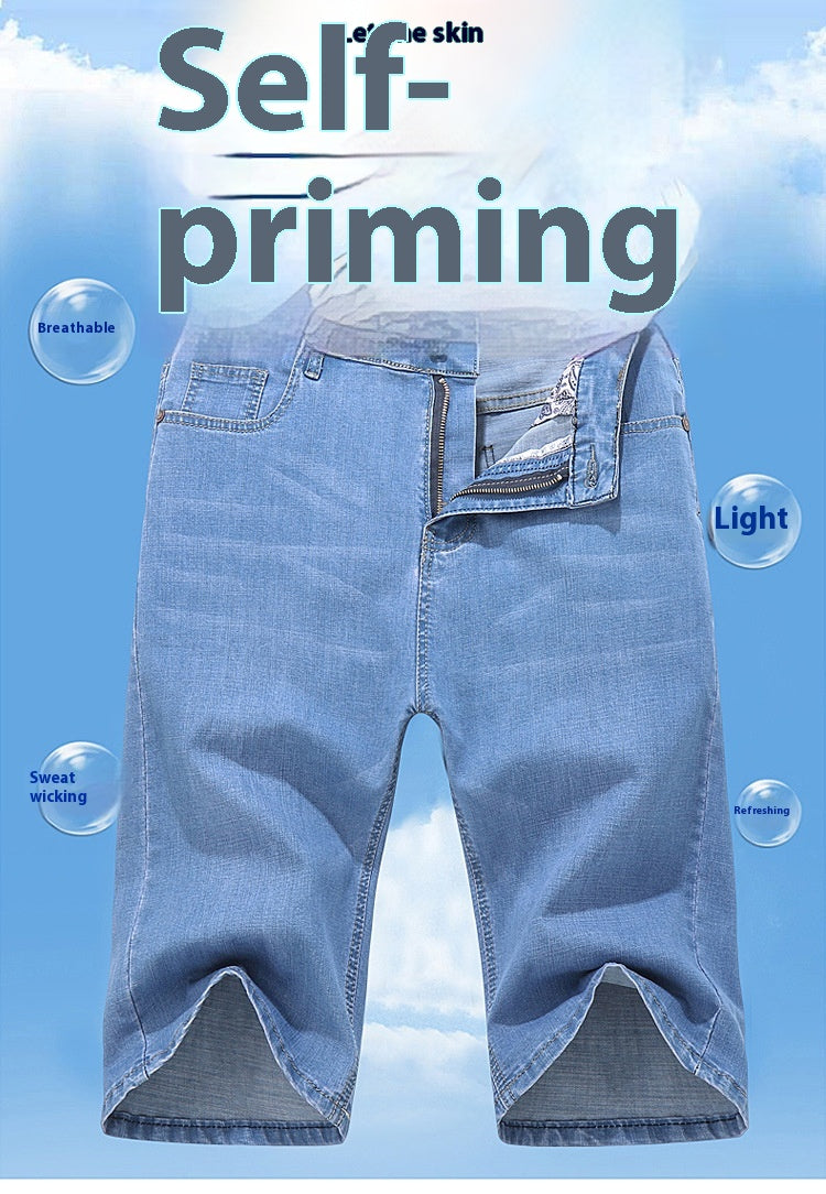 Light blue denim shorts with a special 'Self-priming' button closure design, shown against a light blue sky background with text overlays.