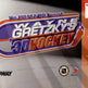 NHLPA e NHL presentano Wayne Gretzky's 3D Hockey 