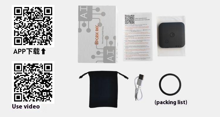 A product kit laid out on a light gray background, including a black square receiver, a black drawstring pouch, a USB cable, a black ring, a booklet, an instruction sheet, and two QR codes with Chinese text. The booklet shows the brand name CORE RE.