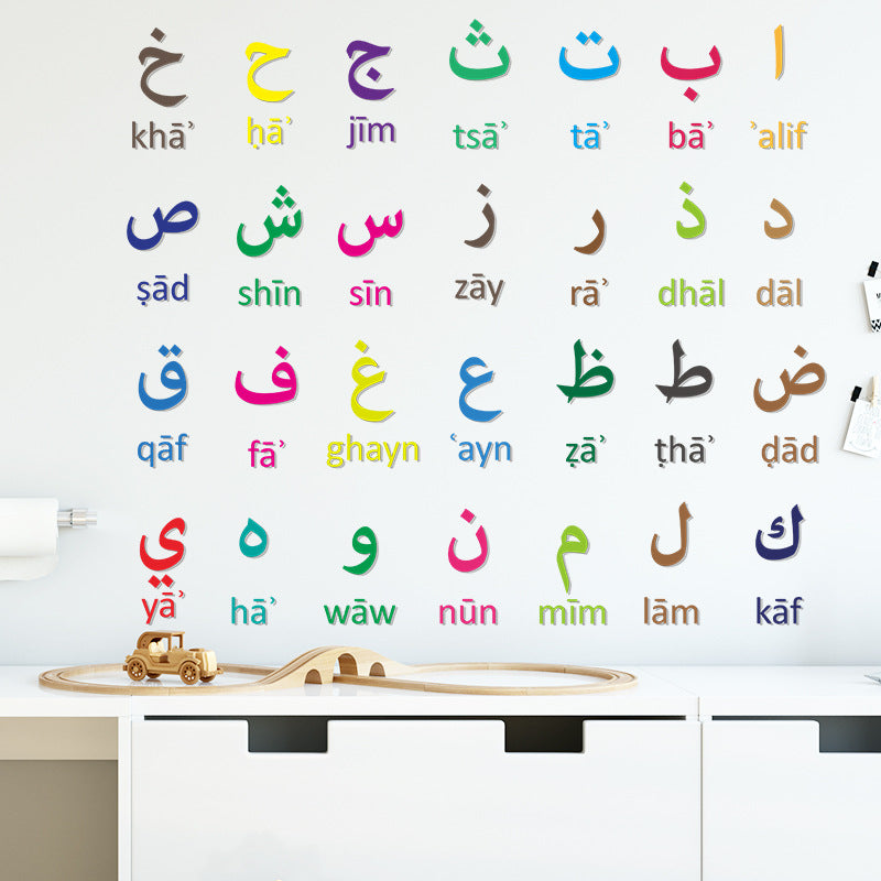 Autocollant mural décoratif pour chambre d'enfants d'école maternelle numérique arabe coloré à la maisonEX-STOCK Canada 