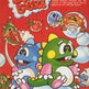 Bubble Bobble 