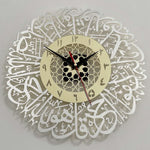 Arabic Calligraphy Art Independent Station Interior Wall Stickers Decorations - EX-STOCK Canada