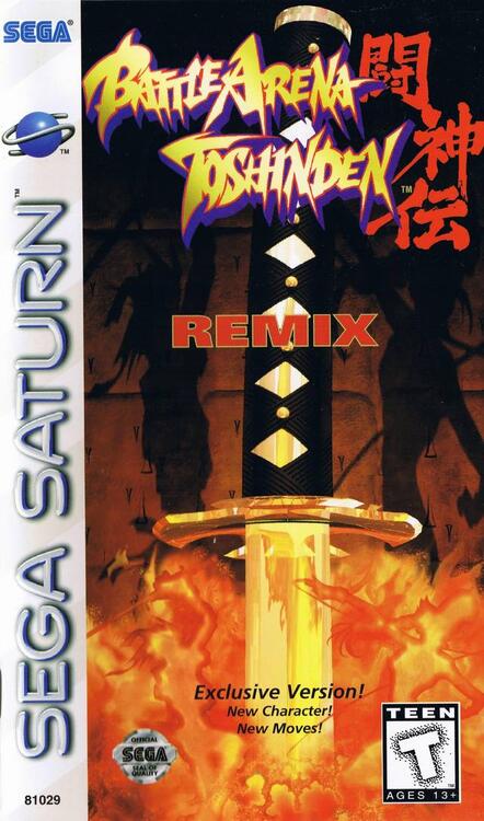 Battle Arena Toshinden Remix [Long box] 
