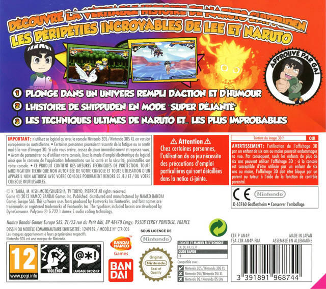 Naruto Poderoso Shippuden (ERROR DE IMPRESIÓN) 