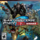 Earth Defense Force 2025 