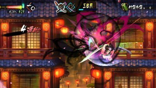 Muramasa Rebirth 