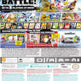 SUPER SMASH BROS. per WiiU 