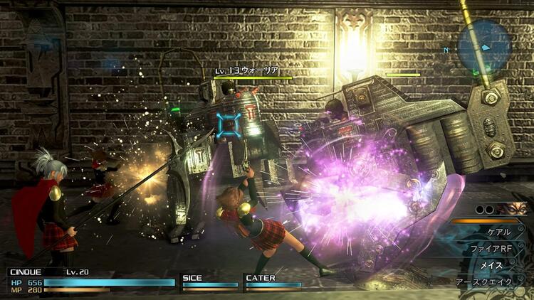 Final Fantasy Type-0 HD 